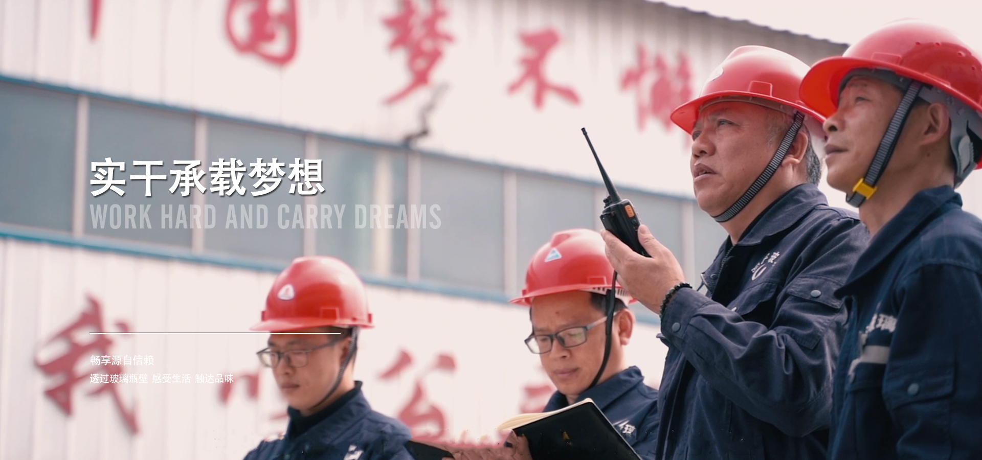 欧亿体育玻璃